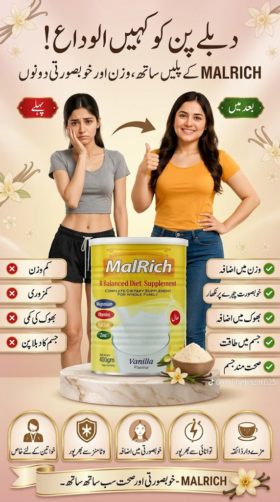 Malrich Milk Powder | Premium Nutritional Milk Formula | Rich & Creamy Milk Drink for Daily Use
