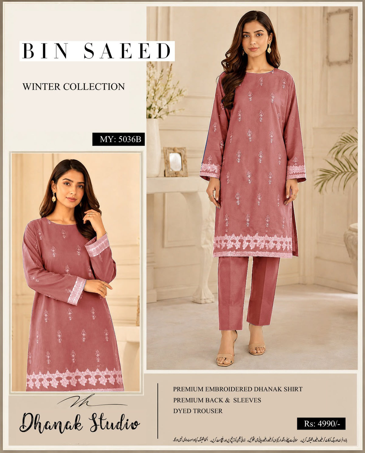 ✨ Bin Saeed Premium Dhanak Embroidered 2PC Unstiched Suit| Winter Collection 2026 ✨