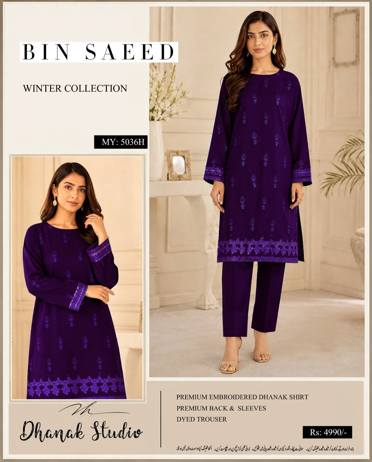 ✨ Bin Saeed Premium Dhanak Embroidered 2PC Unstiched Suit| Winter Collection 2026 ✨