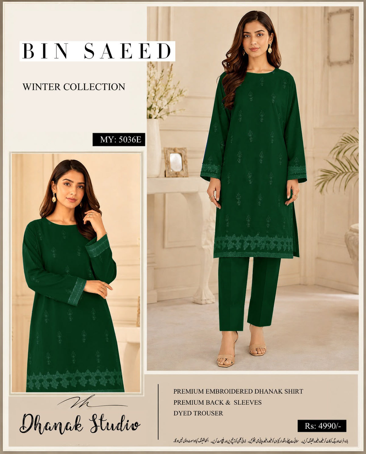 ✨ Bin Saeed Premium Dhanak Embroidered 2PC Unstiched Suit| Winter Collection 2026 ✨