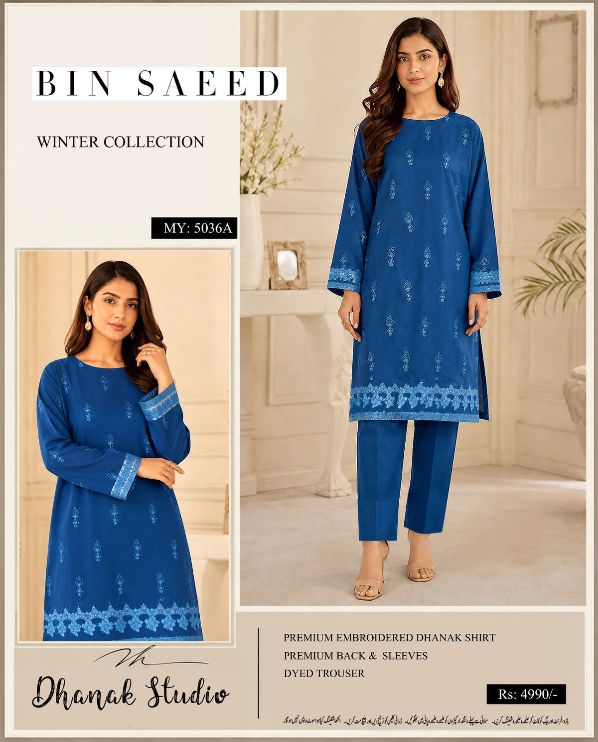 ✨ Bin Saeed Premium Dhanak Embroidered 2PC Unstiched Suit| Winter Collection 2026 ✨