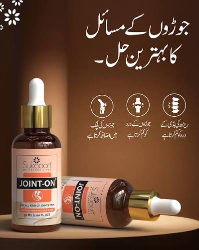 Sukoon Joint-On Essential Oil Blend | Natural Pain Relief for Joints, Knees, and Back (30ml)