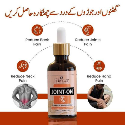 Sukoon Joint-On Essential Oil Blend | Natural Pain Relief for Joints, Knees, and Back (30ml)
