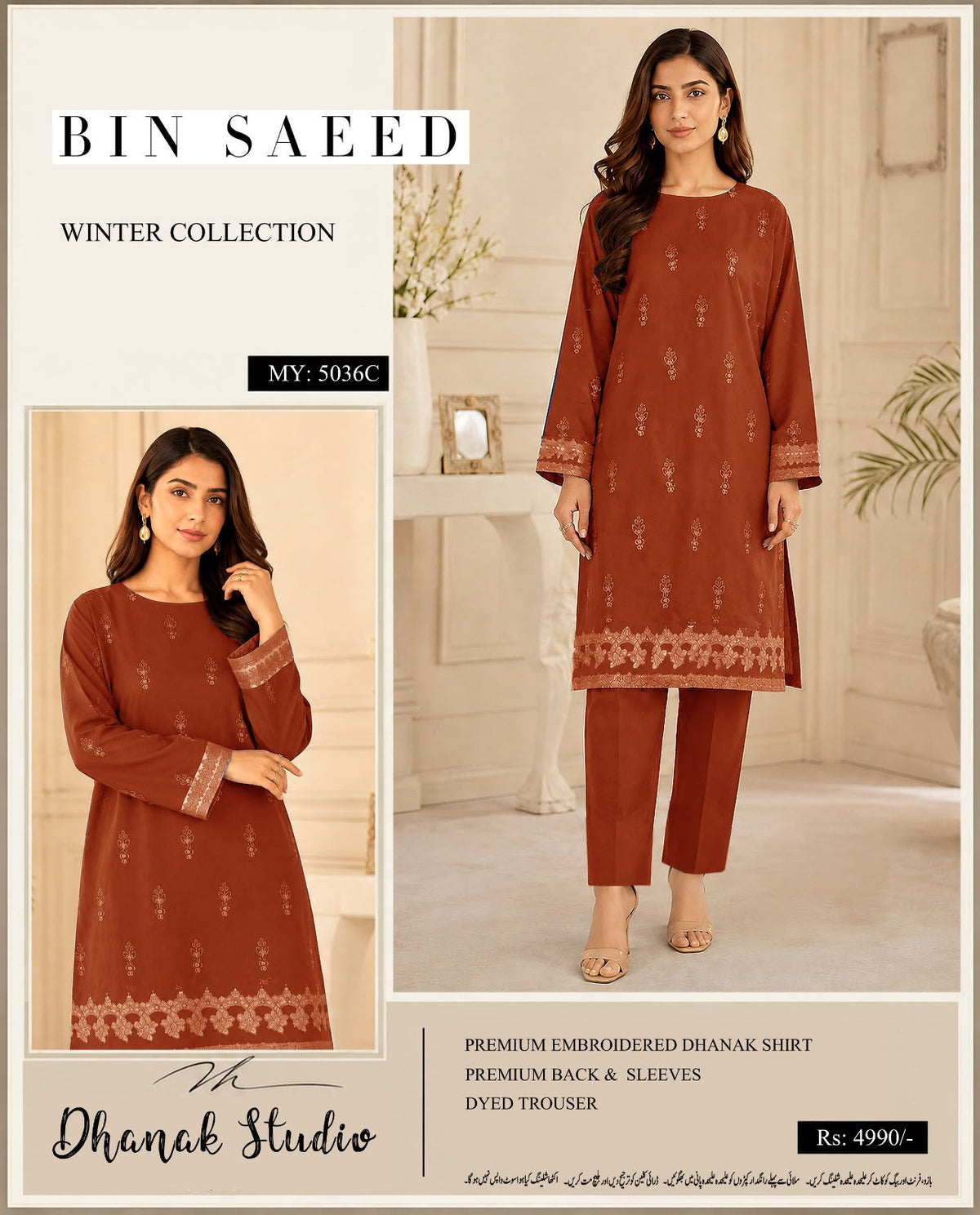 ✨ Bin Saeed Premium Dhanak Embroidered 2PC Unstiched Suit| Winter Collection 2026 ✨